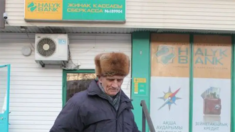 В Уральске начались перебои с выплатой пенсий 