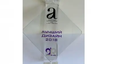 Пресс-служба АО «НК «Қазақстан темір жолы», фото - Новости Zakon.kz от 01.06.2018 18:00