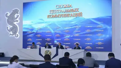 Казинформ, фото - Новости Zakon.kz от 05.07.2019 13:15