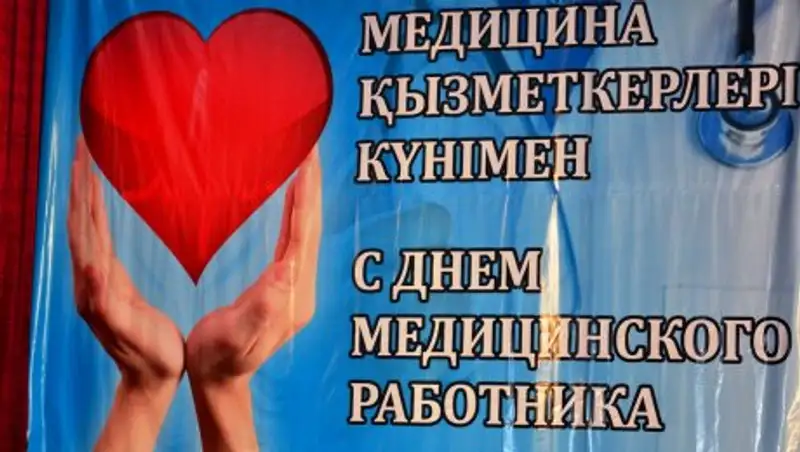 Лучших военнослужащих медицинской службы наградили по всему Казахстану