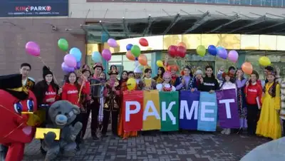 Zakon.kz, фото - Новости Zakon.kz от 01.03.2018 16:53