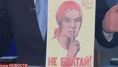 Zakon.kz, фото - Новости Zakon.kz от 14.01.2015 15:11