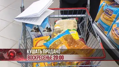 zakon.kz., фото - Новости Zakon.kz от 30.08.2020 13:36