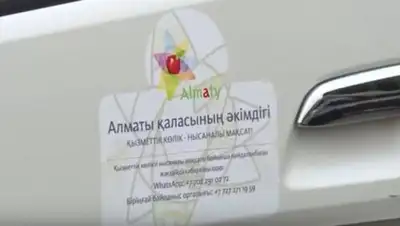 Zakon.kz, фото - Новости Zakon.kz от 06.10.2017 12:00