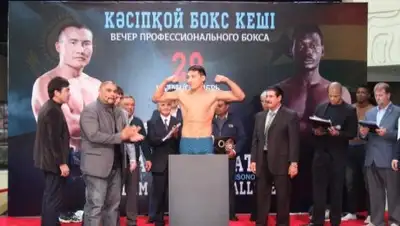 Zakon.kz, фото - Новости Zakon.kz от 30.10.2016 06:47