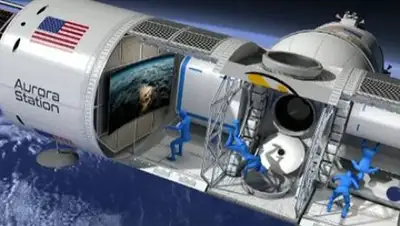 «Aurora Station», фото - Новости Zakon.kz от 09.04.2018 15:37