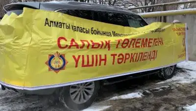 ДГД Алматы, фото - Новости Zakon.kz от 04.11.2021 23:17