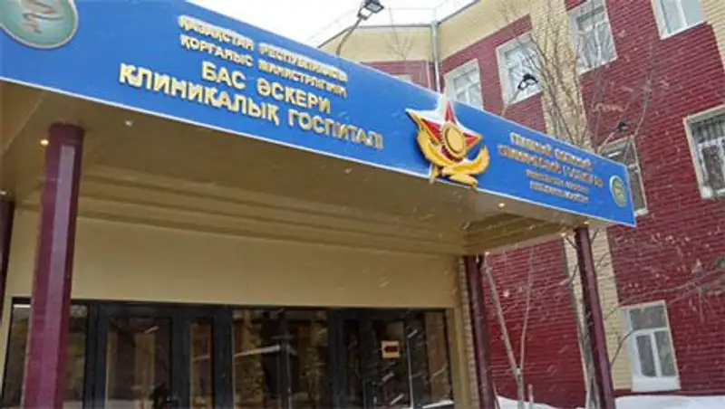 В Главном военном клиническом госпитале МО РК успешно внедряются инновационные технологии