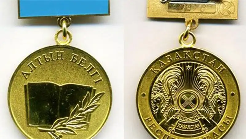 В ЗКО 222 выпускника претендуют на знак «Алтын белгі»