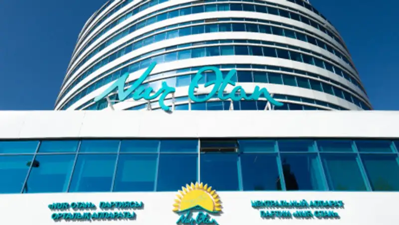 Опубликованы Правила проведения праймериз партии "Nur Otan"