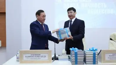 Zakon.kz, фото - Новости Zakon.kz от 14.11.2018 13:41