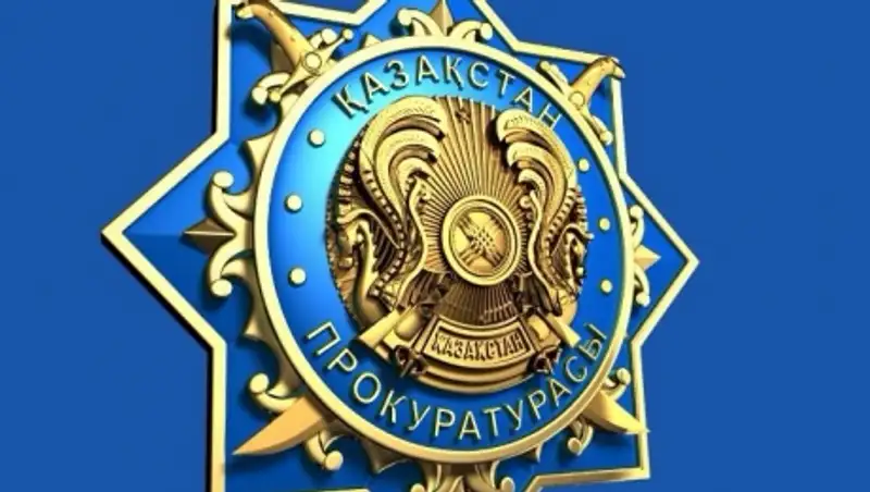 Алматинская прокуратура в ходе борьбы с теневой экономикой возместила в бюджет 20 млрд тг