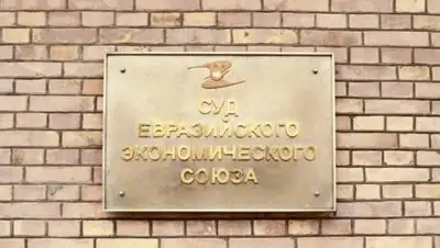 zakon.kz, фото - Новости Zakon.kz от 06.04.2021 09:20