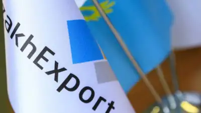 KazakhExport, фото - Новости Zakon.kz от 02.04.2019 09:15