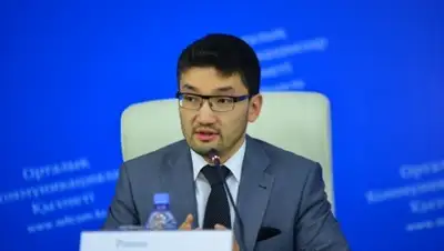 Zakon.kz, фото - Новости Zakon.kz от 28.01.2016 00:37