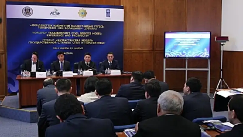 Казахстанскую систему госслужбы ждут кардинальные реформы