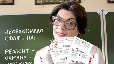 Zakon.kz, фото - Новости Zakon.kz от 11.12.2015 06:24