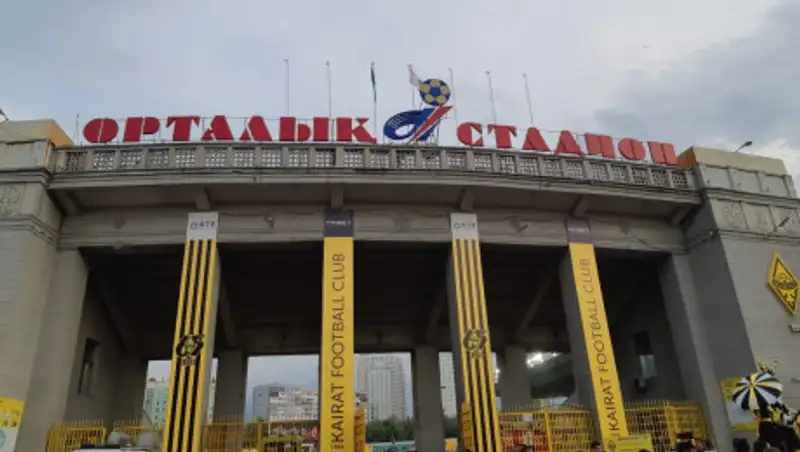 Казахстанским футбольным клубам рекомендовали прекратить тренировки