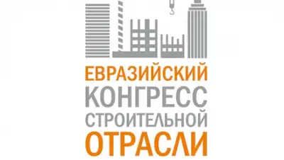 Zakon.kz, фото - Новости Zakon.kz от 28.11.2014 21:12