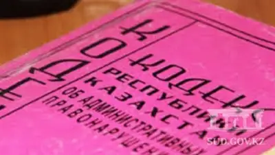 Zakon.kz, фото - Новости Zakon.kz от 22.02.2016 16:25