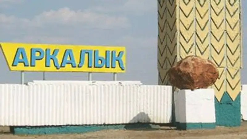 Основам предпринимательства в моногороде Аркалык обучилось 330 человек, фото - Новости Zakon.kz от 23.11.2013 17:12