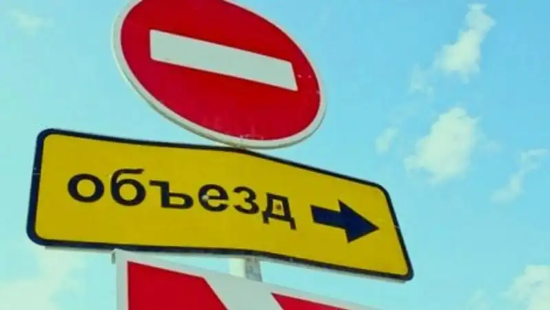 В Алматы на одной из улиц будет ограничено движение