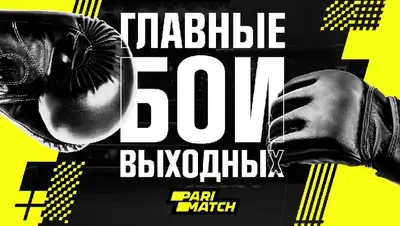 Главные бои выходных: реванш Усика и UFC 278, фото - Новости Zakon.kz от 17.08.2022 12:44