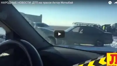 Zakon.kz, фото - Новости Zakon.kz от 18.12.2016 02:13