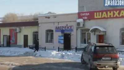 Zakon.kz, фото - Новости Zakon.kz от 29.01.2015 22:37