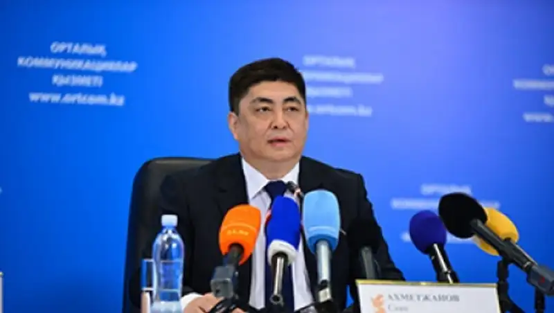 Назначения в акимате Алматы прокомментировали в антикоррупционном ведомстве РК