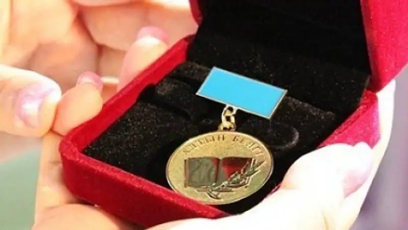 В Алматы 276 выпускников претендуют на получение «Алтын белгi»