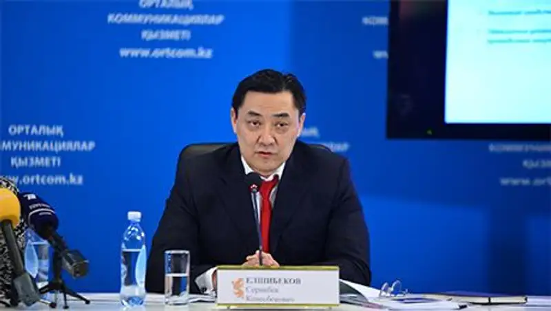 Электронная система закупок экономит бюджет Самрук-Казына