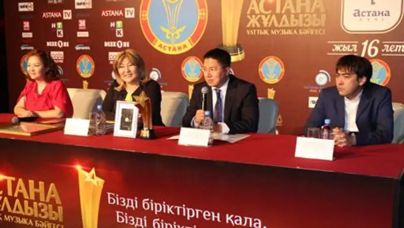 Музыкальную премию «Астана ж&#1201;лдызы» сравнили с премией «Грэмми»