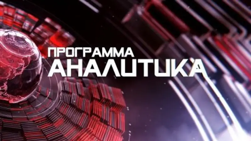 Трагедия в Астане. Детей могли спасти газоанализаторы