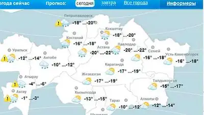 Zakon.kz, фото - Новости Zakon.kz от 05.02.2014 14:56