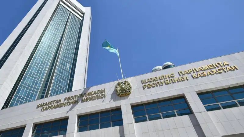 Пленарное заседание Мажилиса – 26 апреля 2023 года