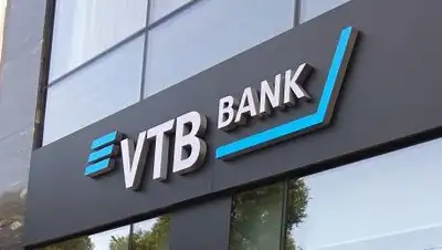 банк ВТБ (Казахстан), фото - Новости Zakon.kz от 05.10.2021 09:18
