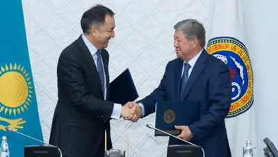 АО "ФНБ "Самрук-Казына", фото - Новости Zakon.kz от 13.11.2019 11:09