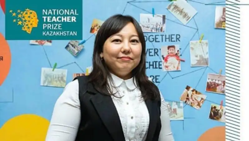 Казахстанские учителя смогут побороться за звание "Учитель мира" и 1 млн долларов