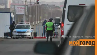 mgorod.kz, фото - Новости Zakon.kz от 16.05.2020 10:40