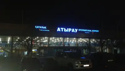 Inbusiness.kz, фото - Новости Zakon.kz от 23.01.2020 23:01