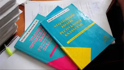 Zakon.kz, фото - Новости Zakon.kz от 08.04.2014 21:12