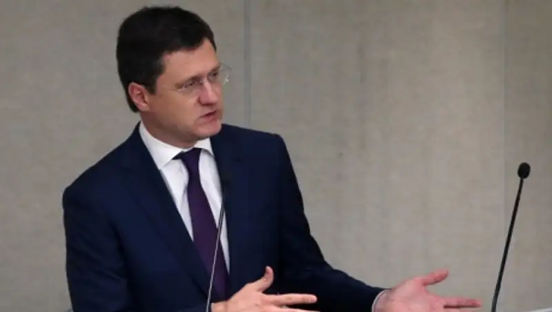 ЕС расширяет газовый диалог с Россией