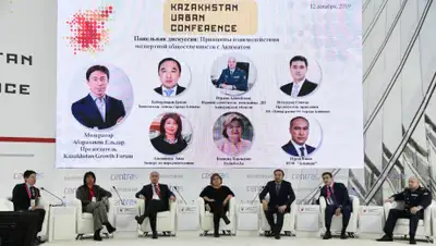 пресс-служба, фото - Новости Zakon.kz от 13.12.2019 14:44