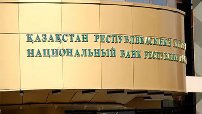 Курсы тенге к инвалютам на 20 января 2016 года, фото - Новости Zakon.kz от 20.01.2016 14:55