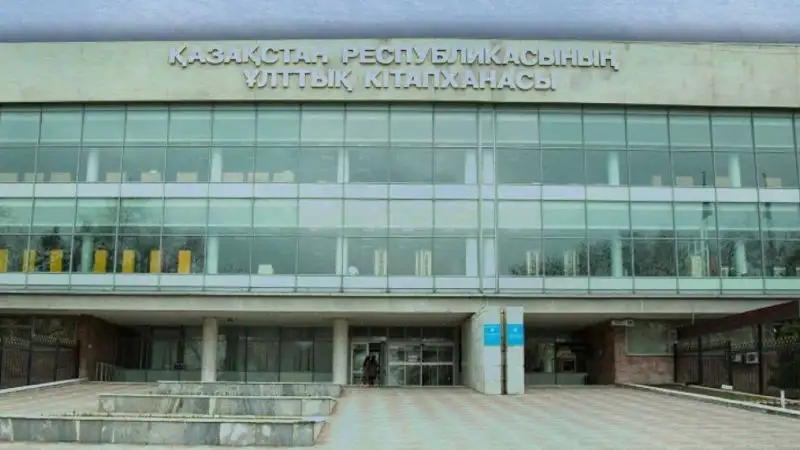 Топ-5 самых уникальных библиотек Казахстана, фото - Новости Zakon.kz от 13.03.2023 10:53