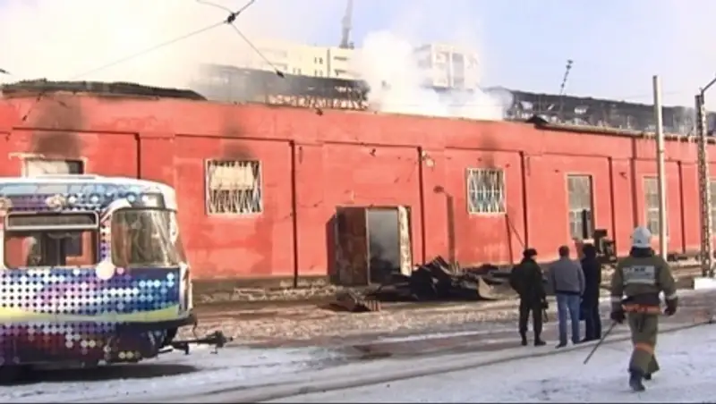 Пожарным слишком поздно сообщили о возгорании трамвайного депо в Алматы