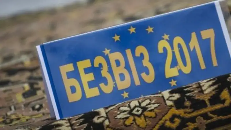 Украинцы устроили давку на границе с Польшей после введения безвиза