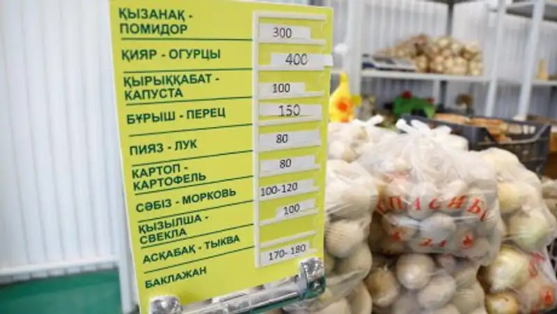 Социально-значимые товары по заниженным ценам продают на рынках в Атырау