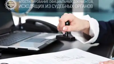 Zakon.kz, фото - Новости Zakon.kz от 04.04.2016 16:53